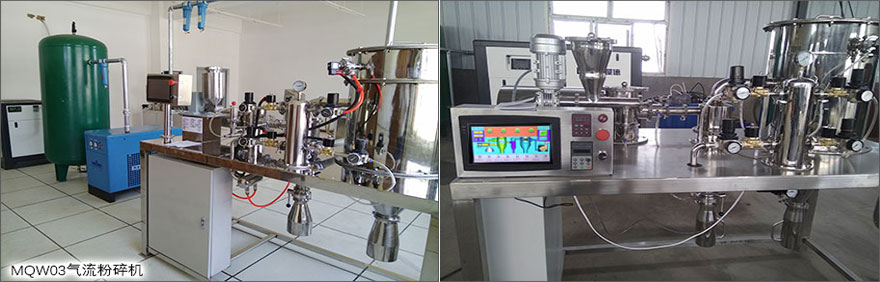 氣流粉碎機(jī)-7.jpg